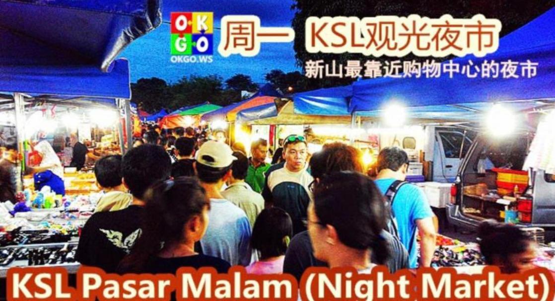 Ksl City Mall 6-10pax K25-netflix-smarttv 65inch Apartemen Johor Bahru
